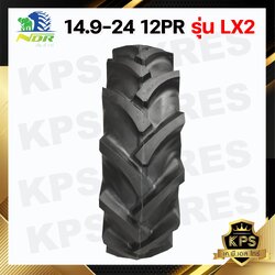 14.9-24 12 PR ยี่ห้อ NDR รุ่น LX2 ยางรถไถ