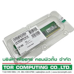 NEW HP 862974-B21 [TorCompTH Thailand ขายจำหน่าย ราคา] HP 8GB 1Rx8 PC4-19200 DDR4-2400MHz UDIMM Memory for DL20 G9