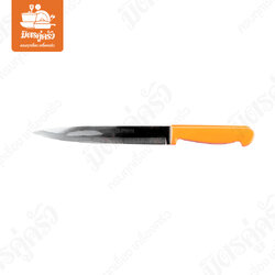 มีดปาดเนื้อใหญ่ ด้ามเหลือง 8 นิ้ว No.30102048118 ตรา นกเพนกวิน
