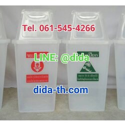 ถังขยะพลาสติกใส ทรงเหลี่ยม พร้อมฝาช่องทิ้ง 40 ลิตร