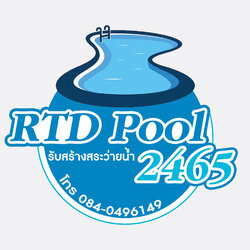 ช่างสร้างสระว่ายน้ำ
