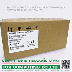 HP K0F23A, 793132-001 [TorCompTH Thailand ขาย จำหน่าย ราคา] HP 600GB 15K 6G SAS 2.5in HDD 3PAR 7000 7200, M6710