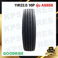 11R22.5 16PR ยี่ห้อ GOODRIDE รุ่น AS858 ยางรถบรรทุกเรเดียล