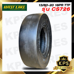 ยางรถบด 13/80-20 16PR TTF ยี่ห้อ Westlake รุ่น CS726