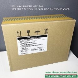 NEW, IBM 49Y1940 49Y1944 FC5423 [TorCompTH Thailand - ขาย จำหน่าย ราคา] IBM 2TB 7.2K 3.5IN HS SATA HDD for DS4700 EXP810 DS5020 EXP520