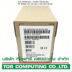 NEW, HP 759208-B21 759546-001 [TorCompTH - ขาย จำหน่าย ราคา] HP 300GB 15K 12G SAS SFF 2.5IN DP SC HDD for G8 G9