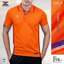CADANZA CDL-4 OR เสื้อโปโลสปอร์ต เสื้อโปโล เสื้อทีม สีส้ม