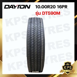 10.00R20 16PR ยี่ห้อ DAYTON รุ่น DT590 ยางรถบรรทุกเรเดียล