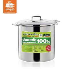 หม้อก๋วยเตี๋ยว 36 ซม. (14"/ 2 ช่อง) - ตรานกนางนวล (Seagull)