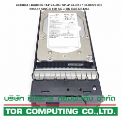 REF, NetApp 46X0884 / 46X0886 / X412A-R5 / SP-412A-R5 / 108-00227+B0 / ST3600057SS / HUS156060VLS600 [TorCompTH Thailand - ขาย จำหน่าย ราคา] NetApp 600GB 15K 6G 3.5IN SAS HDD for NetApp DS4243, IBM N6040