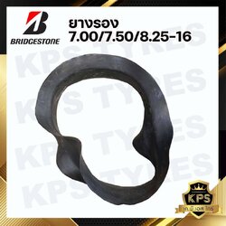 ยางรอง 7.00/7.50/8.25-16 (ขอบ 16 นิ้ว) ยี่ห้อ Bridgestone