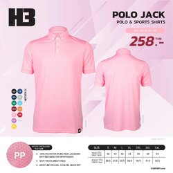H3 POLO JACK เสื้อโปโลสปอร์ต เสื้อคอปก สีชมพู