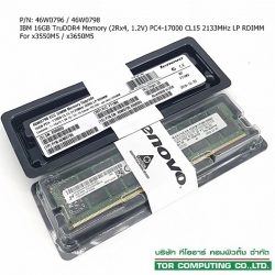 LENOVO 46W0796 46W0798 47J0136 [TorCompTH Thailand - ขาย จำหน่าย ราคา] Lenovo 16GB TruDDR4 Memory (2Rx4, 1.2V) PC4-17000 CL15 2133MHz LP RDIM for x3550M5 x3650M5