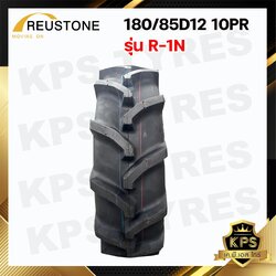 180/85D12 10PR ยี่ห้อ REUSTONE รุ่น R-1N ยางรถไถ