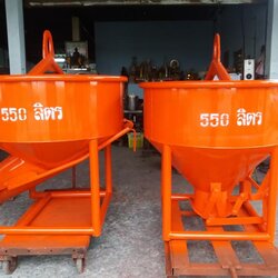 พ็อกเก็ตปูน 550 ลิตร