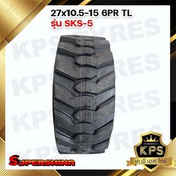 ยางรถตัก 27x10.5-15 6PR ยี่ห้อ SUPERSHINA รุ่น SKS-5 TL