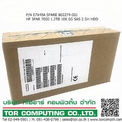 NEW HP E7X49A, 802274-001, 760657-001 [TorCompTH Thailand ขาย จำหน่าย ราคา] HP 1.2TB 10K 6G SAS 2.5in HDD for HP 3PAR 7000/7200/M6710