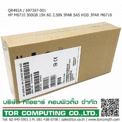 HP QR492A / 697387-001 [TorCompTH Thailand - ขาย จำหน่าย ราคา] HP 300GB 15K 6G SAS 2.5IN HDD for HP 3PAR 7200 M6710