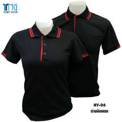 NVPOLO เสื้อโปโล เสื้อคอกปก เสื้อยูนิฟอร์ม สีดำขลิบแดง