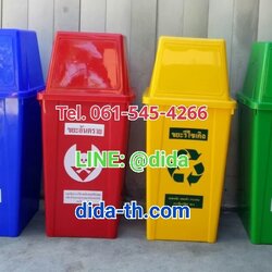 ถังขยะแยกประเภท ถังขยะพลาสติก ทรงเหลี่ยม 100 ลิตร ฝาทรงสามเหลี่ยม 2 ช่องทิ้ง