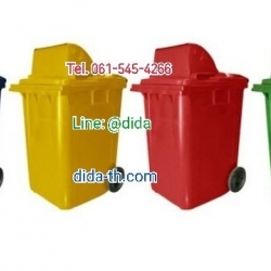 ถังขยะเทศบาล ถังขยะพลาสติก พร้อมล้อเข็น ฝา 1 ช่องทิ้ง 190 ลิตร