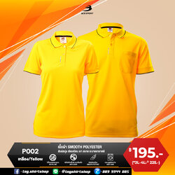 BCS SPORT POLO เสื้อโปโล เสื้อคอปก เสื้อทีม ยูนิฟอร์ม P002 สีเหลือง