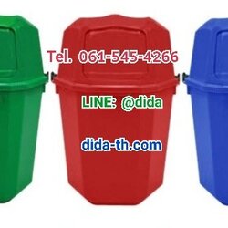 ถังขยะทรงหกเหลี่ยม พร้อมฝาช่องทิ้ง 40 ลิตร