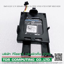 Dell 0H132V, H132V [TorCompTH Thailand] Dell 3.7V Battery for PERC H710 H730 H730P H810 H830