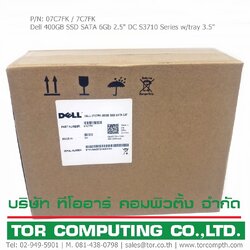 NEW, Dell 07C7FK [TorCompTH Thailand - ขาย จำหน่าย ราคา] Dell 400GB SSD SATA 6Gb 2.5" DC S3710 Series w/tray 3.5" for R620 R630