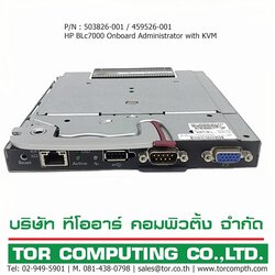 REF, HP 503826-001, 459526-001 [TorCompTH Thailand - ขาย จำหน่าย ราคา] HP BLc7000 Onboard Administrator (OA) with KVM