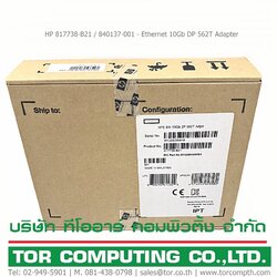 NEW, HP 817738-B21 / 840137-001 [TorCompTH Thailand - ขาย จำหน่าย ราคา] HP Ethernet 10Gb DP 562T Adapter