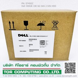 NEW Dell 0745GC 745GC [TorCompTH Thailand - ขาย จำหน่าย ราคา] Dell 300GB 10K 2.5" 6Gb/s SAS HDD