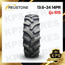 ยางรถไถ 13.6-24 14pr ยี่ห้อ REUSTONE รุ่น R1S