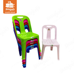 เก้าอี้พิงหลัง CHiC C-323A(โมเดิร์น)