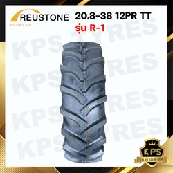 20.8-38 12PR (ผ้าใบหนาพิเศษ 12 ชั้น) ยี่ห้อ REUSTONE รุ่น R-1 ยางรถไถ