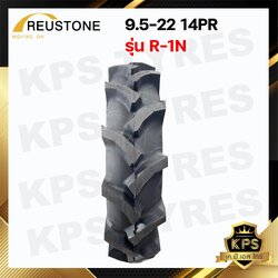 9.5-22 14PR ยี่ห้อ REUSTONE ผ้าใบหนา 14 ชั้น รุ่น R-1N ยางรถไถ
