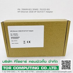 HP 700699-B21 701525-001 [TorCompTH Thailand] HP Ethernet 10GB 2-port 561FLR-T Adapter for DL360/DL380 Gen9