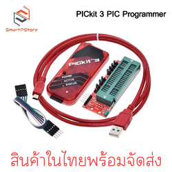 PICkit3 Programmer สำหรับการเขียนโปรแกรม PICkit3 บอร์ดโหลดโปรแกรมพร้อมสายครบชุด