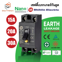 NANO เซฟตี้เบรกเกอร์ Shihlin Electric เบรกเกอร์กันดูด กันรั่ว RCCB เบรกเกอร์ AC รุ่น BL-BF V