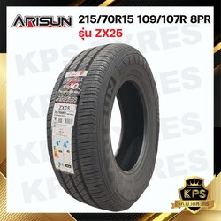 ยางรถยนต์ 215/70R15 109/107R 8PR ยี่ห้อ ARISUN รุ่น ZX25 ยางรถขอบ 15