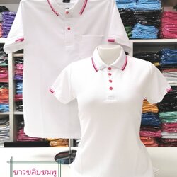 EG POLO เสื้อโปโล เสื้อคอปก เสื้อทีม ยูนิฟอร์ม ทรงชาย-หญิง สีขาวขลิบชมพู
