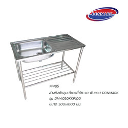 อ่างซิงค์หลุมเดี่ยว+ที่พัก+ขา พับขอบ DONMARK รุ่น DM-1050KKP100 ขนาด 500x1000 มม.
