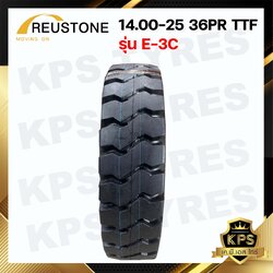 ยางรถเครน 14.00-25 36PR TTF ยี่ห้อ REUSTONE (ทั้งชุด นอก-ใน-รอง) รุ่น E-3C