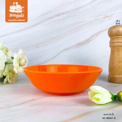 ชามใบบัว B6007-6 นิ้ว (ตรา SIAM BESTWARE)
