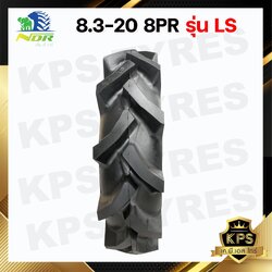 8.3-20 8PR ยี่ห้อ NDR รุ่น LS ยางรถไถ ผ้าใบหนาพิเศษ