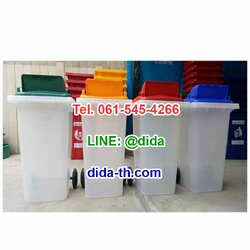 ถังขยะ กทม. ถังขยะพลาสติกใส พร้อมล้อเข็น 120 ลิตร 1 ช่องทิ้ง (ฝาสี)