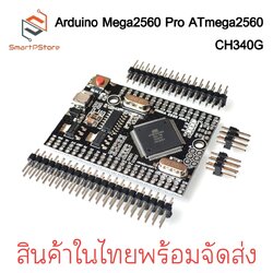 บอร์ด Arduino Mega2560 Pro ATmega2560 CH340G (Arduino-Compatible)