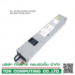 IBM 69Y5906 69Y5907 69Y5938 [TorCompTH - ขาย จำหน่าย ราคา] 460W Power Supply x3250 M4 / x3250 M5