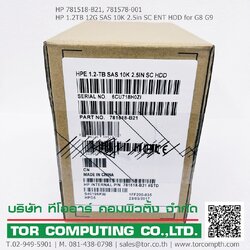HP 781518-B21 781578-001 [TorCompTH Thailand ขาย จำหน่าย ราคา] HP 1.2TB 10K 12G SAS 2.5in SC ENT HDD for G8 G9
