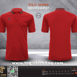 เสื้อโปโลสปอร์ต แดง จาก VERSUS VA6604